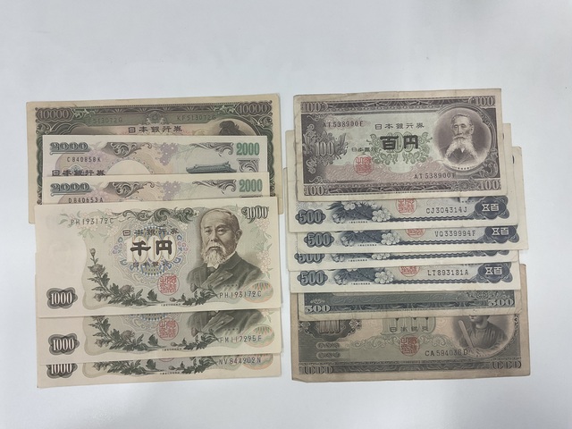 #現行銭
