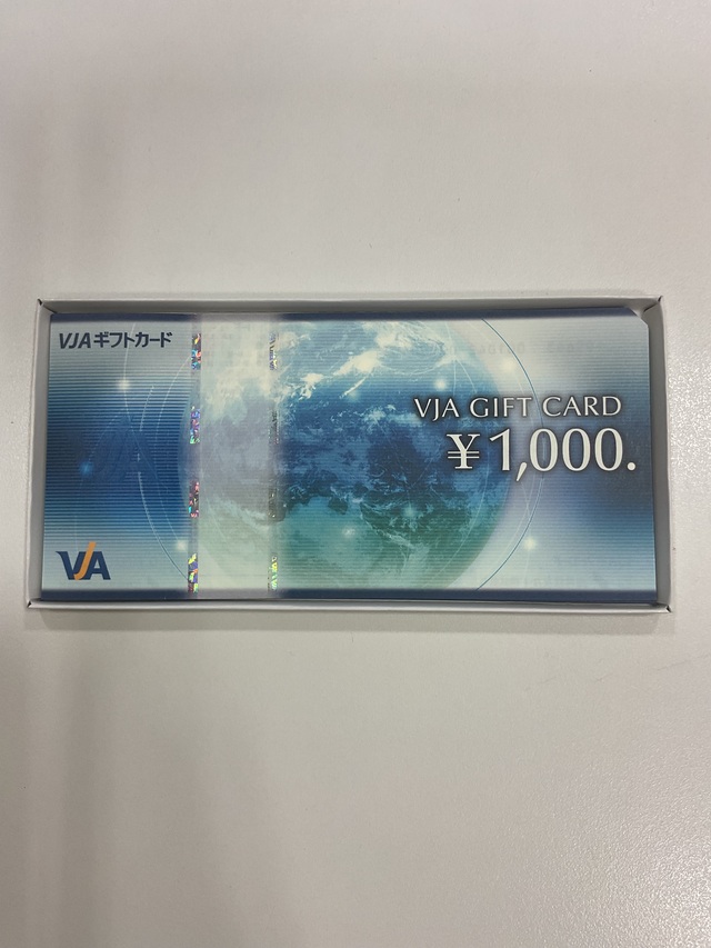 VJAギフトカード