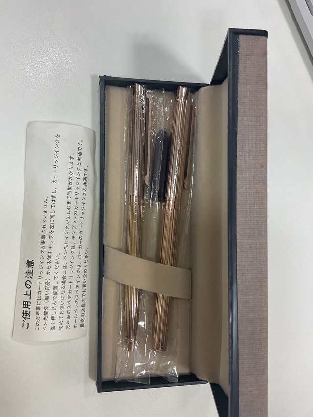 万年筆　ボールペン　