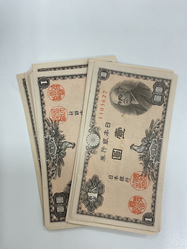 古札　二宮1円札