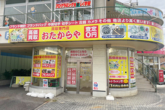店舗画像