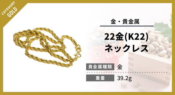 お知らせの画像