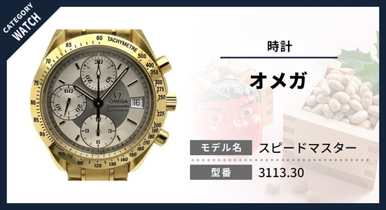 お知らせの画像