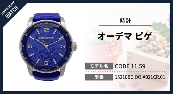 お知らせの画像