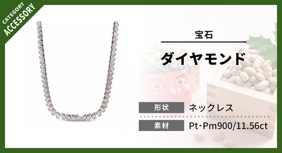 お知らせの画像