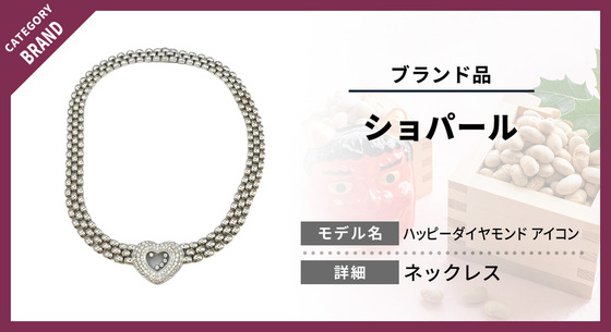 お知らせの画像