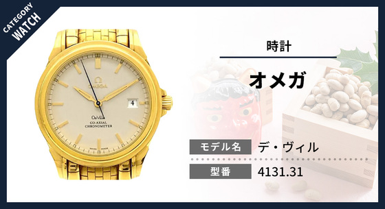 お知らせの画像