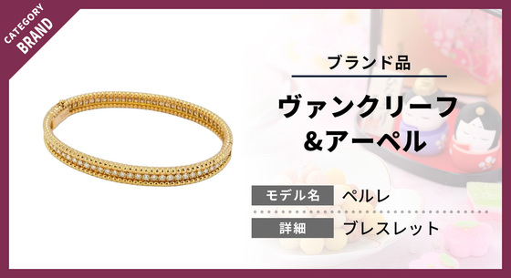 お知らせの画像