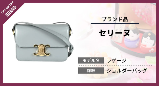 お知らせの画像