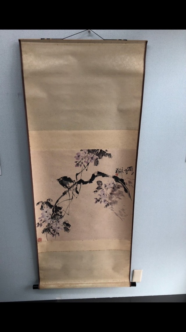 美術品・骨董品 | 買取市場 石山店