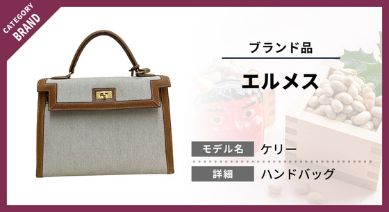 お知らせの画像