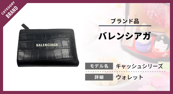 お知らせの画像