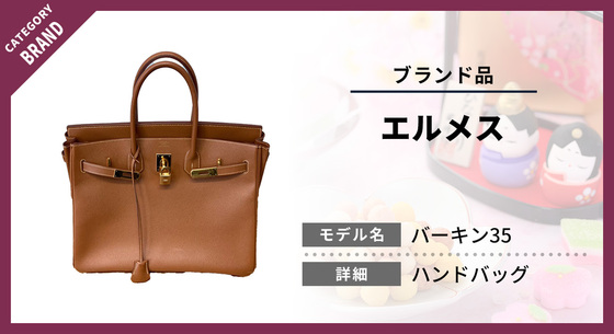 お知らせの画像