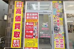店舗画像
