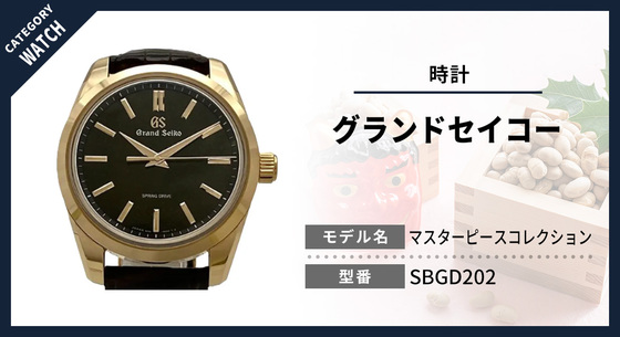 お知らせの画像