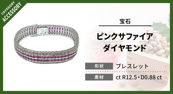 お知らせの画像