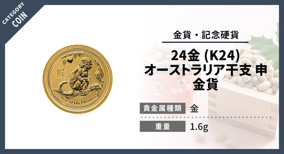 お知らせの画像