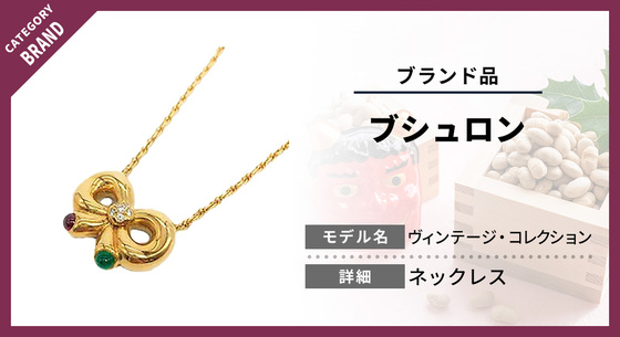 お知らせの画像