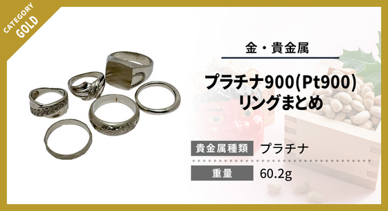 お知らせの画像