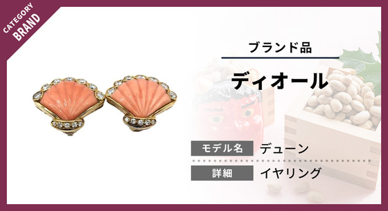 お知らせの画像