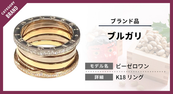 お知らせの画像