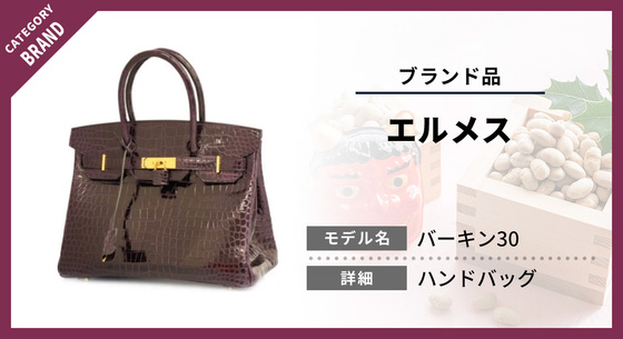 お知らせの画像