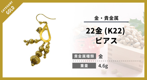 お知らせの画像