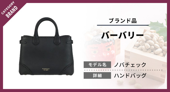 お知らせの画像