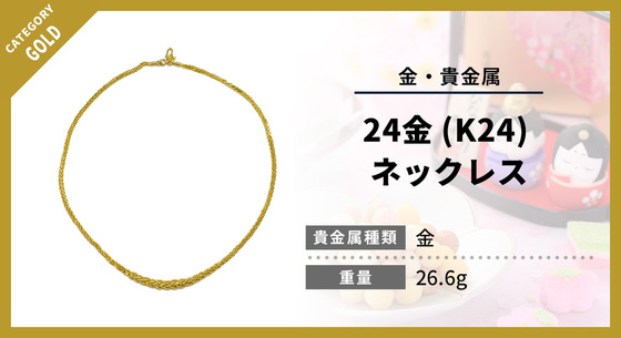 お知らせの画像