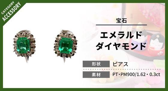 お知らせの画像