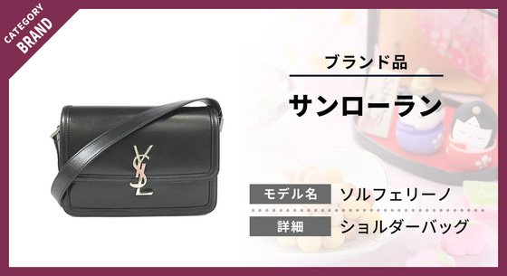 お知らせの画像