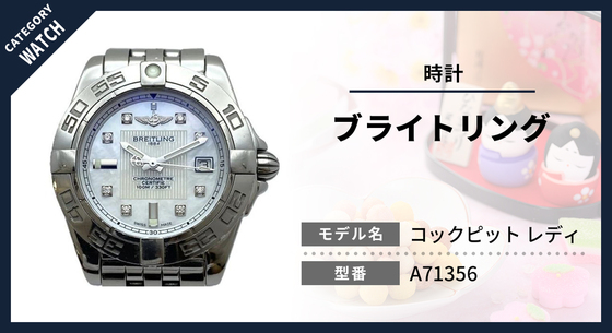 お知らせの画像