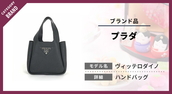 お知らせの画像