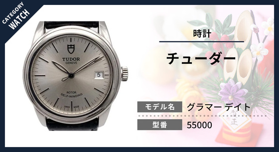 お知らせの画像