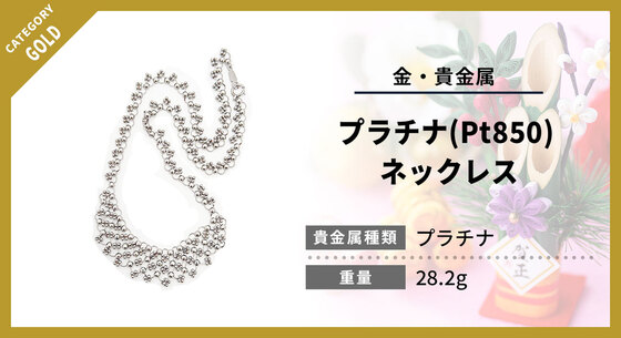 お知らせの画像