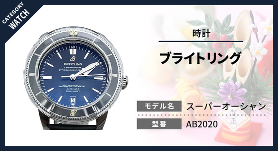 お知らせの画像