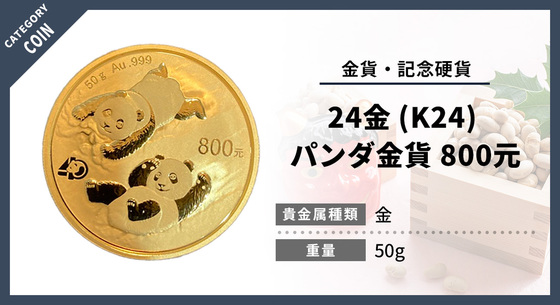 お知らせの画像