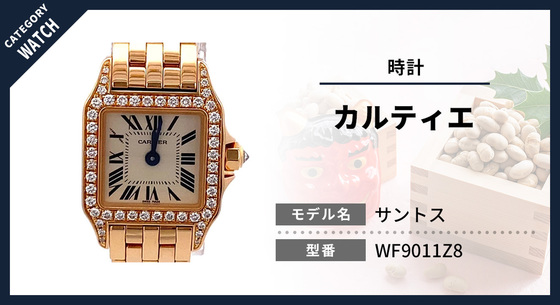 お知らせの画像