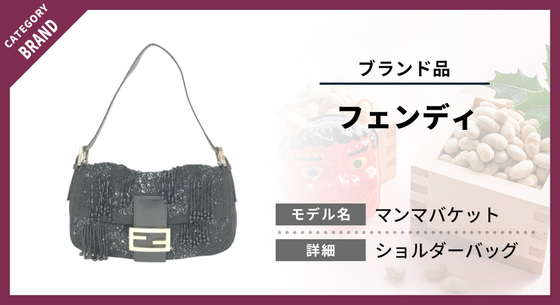 お知らせの画像