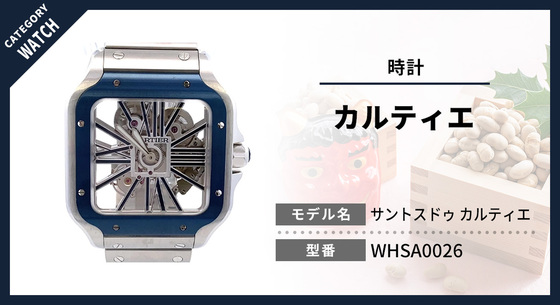 お知らせの画像