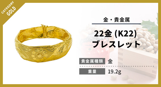 お知らせの画像