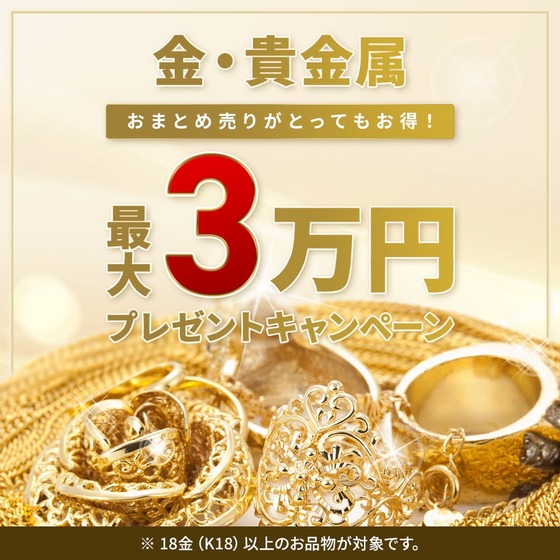 お知らせの画像