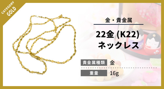 お知らせの画像