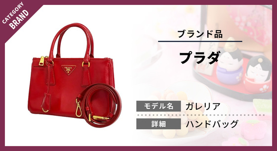 お知らせの画像