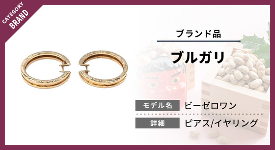 お知らせの画像