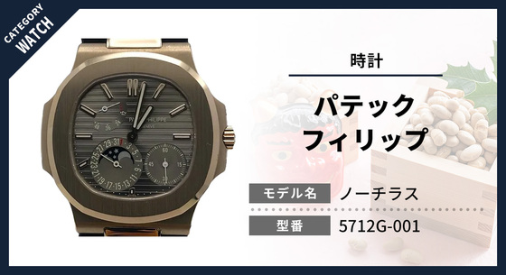 お知らせの画像