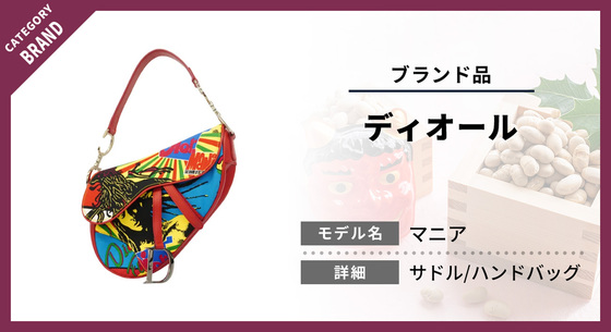 お知らせの画像