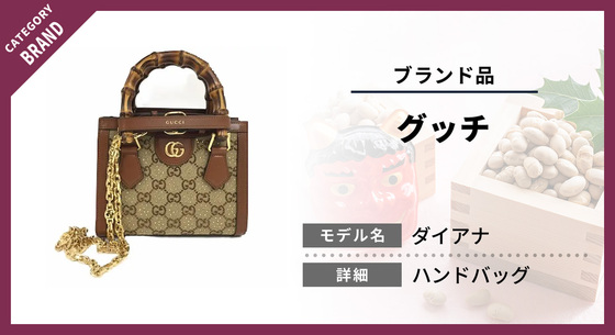 お知らせの画像