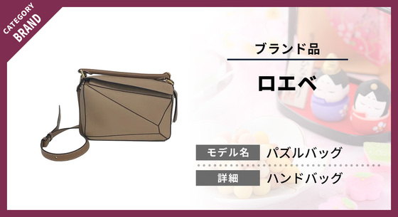 お知らせの画像