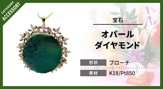 お知らせの画像